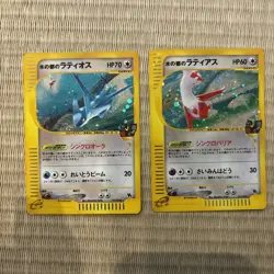 2002 Pokemon Card Theater Limited VS 011/018 012/018 Alto Mare's Latios Latias - Image 1