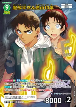 Detective Conan Card New Mystery CT-P05 Case-Booster 05 Box Japanese TCG 2025 - Image 5