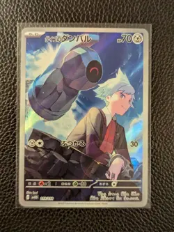 Steven's Beldum AR 19/018 svOD Starter Set ex Pokemon Card Japanese TCG 2025 - Image 1