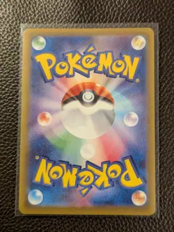 Steven's Beldum AR 19/018 svOD Starter Set ex Pokemon Card Japanese TCG 2025 - Image 2