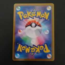 Marnie's Morpeko AR 020/019 svOM Starter Set ex Pokemon Card Japanese TCG 2025 - Image 2