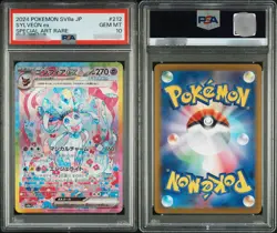 PSA 10 Terastal Festival Eevee Evolution SAR Set Of 9 Pokemon Card Japanese 2024 - Image 2