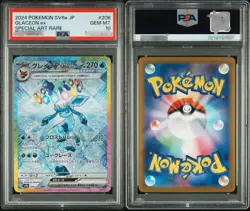 PSA 10 Terastal Festival Eevee Evolution SAR Set Of 9 Pokemon Card Japanese 2024 - Image 3