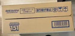 Pokemon Card 151 Booster Box Case sv2a Japanese - Image 1