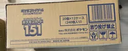 Pokemon Card 151 Booster Box Case sv2a Japanese - Image 2