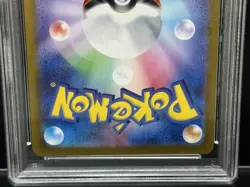 PSA 10 Espeon ex SAR 211/187 Terastal Festival sv8a 2024 Pokemon Card Japanese - Image 5