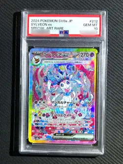 PSA 10 Sylveon ex SAR 212/187 Terastal Festival sv8a 2024 Pokemon Card Japanese - Image 1