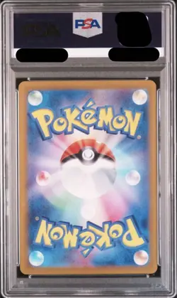 PSA 10 Sylveon ex SAR 212/187 Terastal Festival sv8a 2024 Pokemon Card Japanese - Image 2