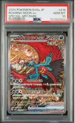 PSA 10 Roaring Moon ex SAR 218/187 Terastal Festival sv8a Pokemon Card Japanese - Image 1