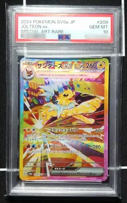 PSA 10 Jolteon ex SAR 209/187 Terastal Festival sv8a 2024 Pokemon Card Japanese - Image 1
