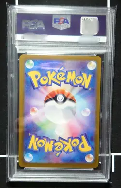 PSA 10 Jolteon ex SAR 209/187 Terastal Festival sv8a 2024 Pokemon Card Japanese - Image 2
