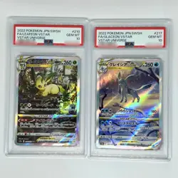 PSA10 Leafeon 210/172 Glaceon 217/172 SAR S12a VSTAR Universe Pokemon Card Japan - Image 1
