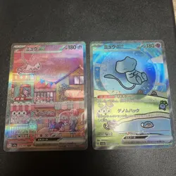 Mew ex SAR Set 347/190 SV4a Shiny 205/165 SV2a 151 Pokemon Card Japanese - Image 1