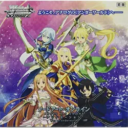 Weiss Schwarz Sword Art Online Card Game Booster Pack Box Alicization Vol 2 TCG - Image 4