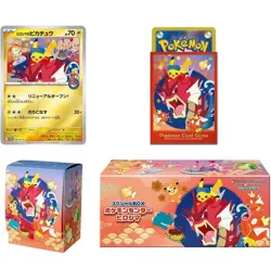 PSL Pokemon Card Japan Special Box Center Limited Tohoku Hiroshima Fukuoka 2025 - Image 3