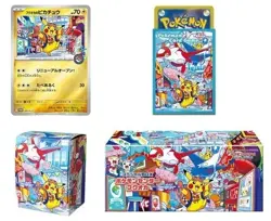 PSL Pokemon Card Japan Special Box Center Limited Tohoku Hiroshima Fukuoka 2025 - Image 4