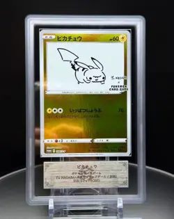 ARS 10 Pikachu 208/S-P YU NAGABA PROMO HOLO Pokemon Card Game Japanese 2020 - Image 1