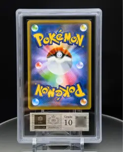 ARS 10 Pikachu 208/S-P YU NAGABA PROMO HOLO Pokemon Card Game Japanese 2020 - Image 2