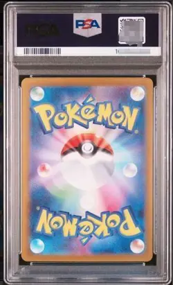 PSA 10 Flareon ex SAR 202/187 Terastal Festival sv8a 2024 Pokemon Card Japanese - Image 2
