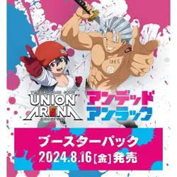 UNION ARENA Undead Unluck Booster Box UA25BT Card Game Japanese TCG BANDAI JP - Image 3