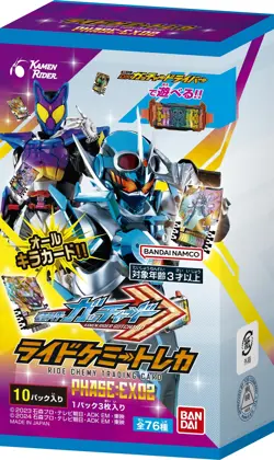 Kamen Rider Gotchard Ride Chemy Trading Card PHASE:EX02 Box Japanese NEW - Image 1