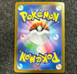 Mega Venusaur ex SAR 087/063 m1L Mega Brave Pokemon Card Japanese psl 2025 - Image 2