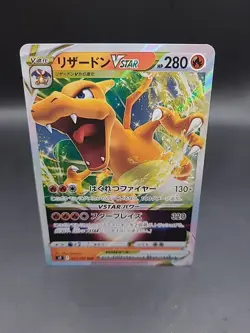 Charizard VSTAR - 015/100 s9 - Star Birth - Japanese - Pokemon TCG - Image 1