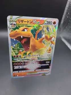 Charizard VSTAR - 015/100 s9 - Star Birth - Japanese - Pokemon TCG - Image 2