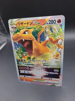 Charizard VSTAR - 015/100 s9 - Star Birth - Japanese - Pokemon TCG - Image 3