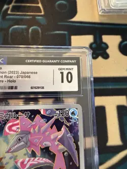 CGC 10 GEM MINT Japanese Pokemon 2023 Veluza 070/066 SV4K Art Rare - Image 2