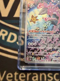 CGC 10 GEM MINT Japanese Pokemon 2023 Veluza 070/066 SV4K Art Rare - Image 5