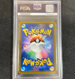 PSA 9 Tea Party Pikachu Promo 325/SM-P Limited Edition Pokemon Card Japanese TCG - Image 2