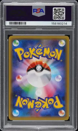 2016 POKEMON JAPANESE XY PROMO #231 PONCHO-WEARING PIKACHU PSA 8 - Image 2