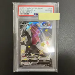 PSA 10 Charizard V SSR 307/190 s4a Shiny Star V Pokemon Card Japanese TCG 2020 - Image 1