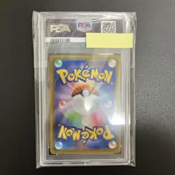 PSA 10 Charizard V SSR 307/190 s4a Shiny Star V Pokemon Card Japanese TCG 2020 - Image 2