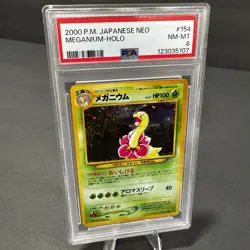 PSA 8 NM-MT - #154 MEGANIUM Lv. 57 - HOLO - 2000 POKEMON JPN NEO - Image 1