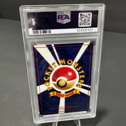 PSA 8 NM-MT - #154 MEGANIUM Lv. 57 - HOLO - 2000 POKEMON JPN NEO - Image 2