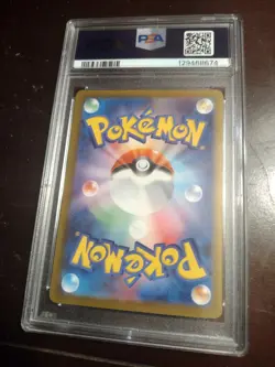 PSA 10 PIKACHU (McDONALD'S) — POKEMON JAPANESE M-P PROMO #020 (2025) - Image 3