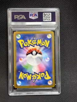 PSA 10 Pikachu Promo 218/SV-P Summer Get Campaign Pack Pokemon Card Japanese TCG - Image 2