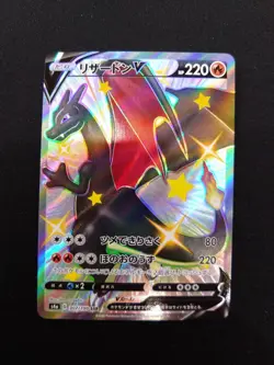 Charizard V SSR 307/190 s4a Shiny Star V Pokemon Card Japanese TCG Holo 2020 - Image 2