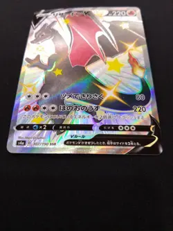 Charizard V SSR 307/190 s4a Shiny Star V Pokemon Card Japanese TCG Holo 2020 - Image 4