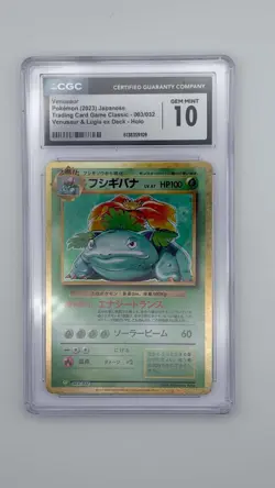 Venusaur 003/032 & Lugia EX Deck Holo Pokemon Japanese CGC 10 Gem Mint - Image 1