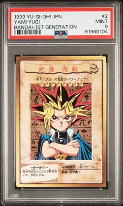1999 YU-GI-OH! JPN BANDAI-1ST GENERATION #2 YAMI YUGI PSA 9 - Image 1