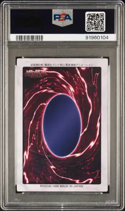 1999 YU-GI-OH! JPN BANDAI-1ST GENERATION #2 YAMI YUGI PSA 9 - Image 2