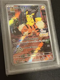 PSA 10 Detective Pikachu 098/SV-P Nintendo Switch Promo Japanese Pokemon Card - Image 2