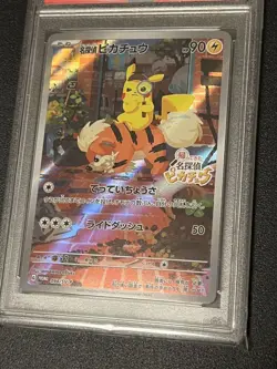 PSA 10 Detective Pikachu 098/SV-P Nintendo Switch Promo Japanese Pokemon Card - Image 3