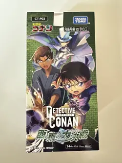 Detective Conan TCG Detectives' Trump Card 2 CT-P02 Case-Booster 02 Sealed BOX - Image 1