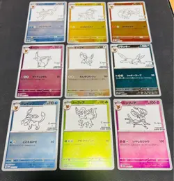 Yu Nagaba Eevee Promo Complete Set Of 9 Pokemon Card Japanese Umbreon - Image 1