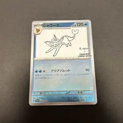Yu Nagaba Eevee Promo Complete Set Of 9 Pokemon Card Japanese Umbreon - Image 2