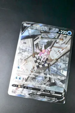 Origin Palkia V 071/067 Space Juggler 2022 SR Full Art Japanese Pokemon Card - Image 3